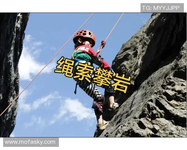 西安攀岩队比赛经验分享与技巧探讨助力攀岩爱好者成长